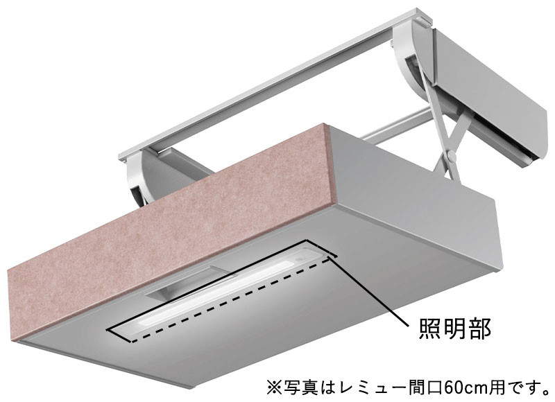 照明をつけて、手元を明るく照らすこともできます。 照明をつけて、手元を明るく照らすこともできます。